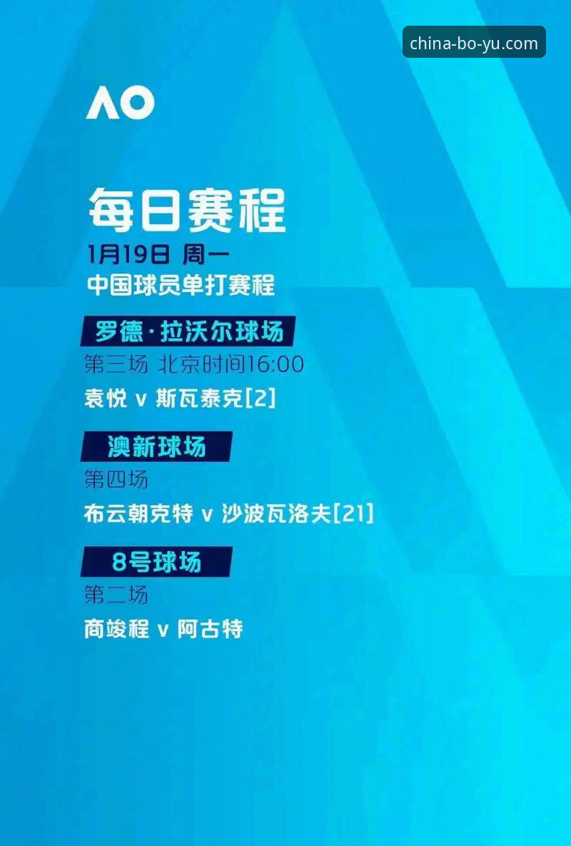如何通过博鱼中国体育官方网站攻略解锁全新娱乐体验？