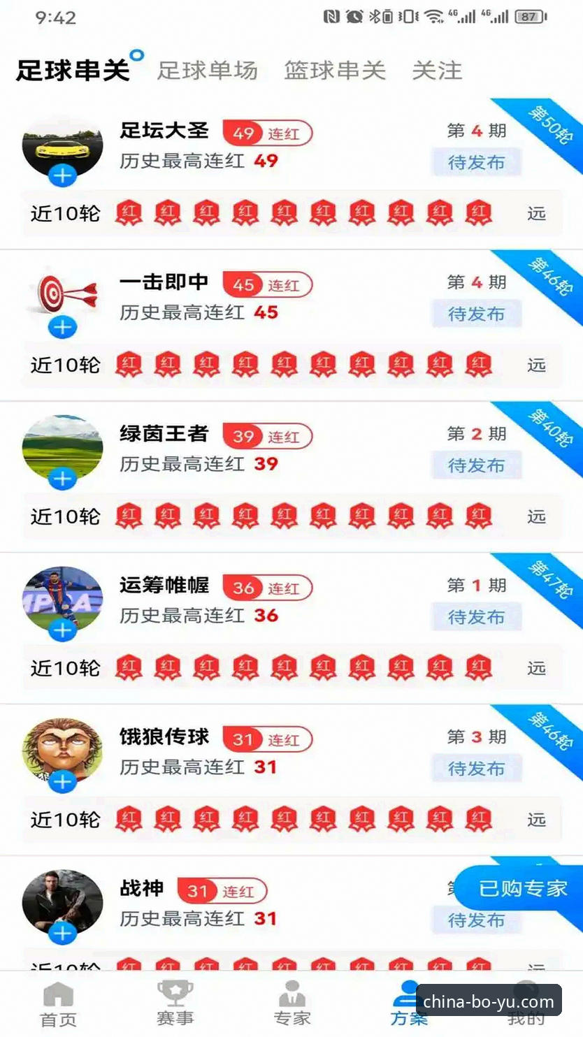 如何通过博鱼中国体育官方网站攻略解锁全新娱乐体验？