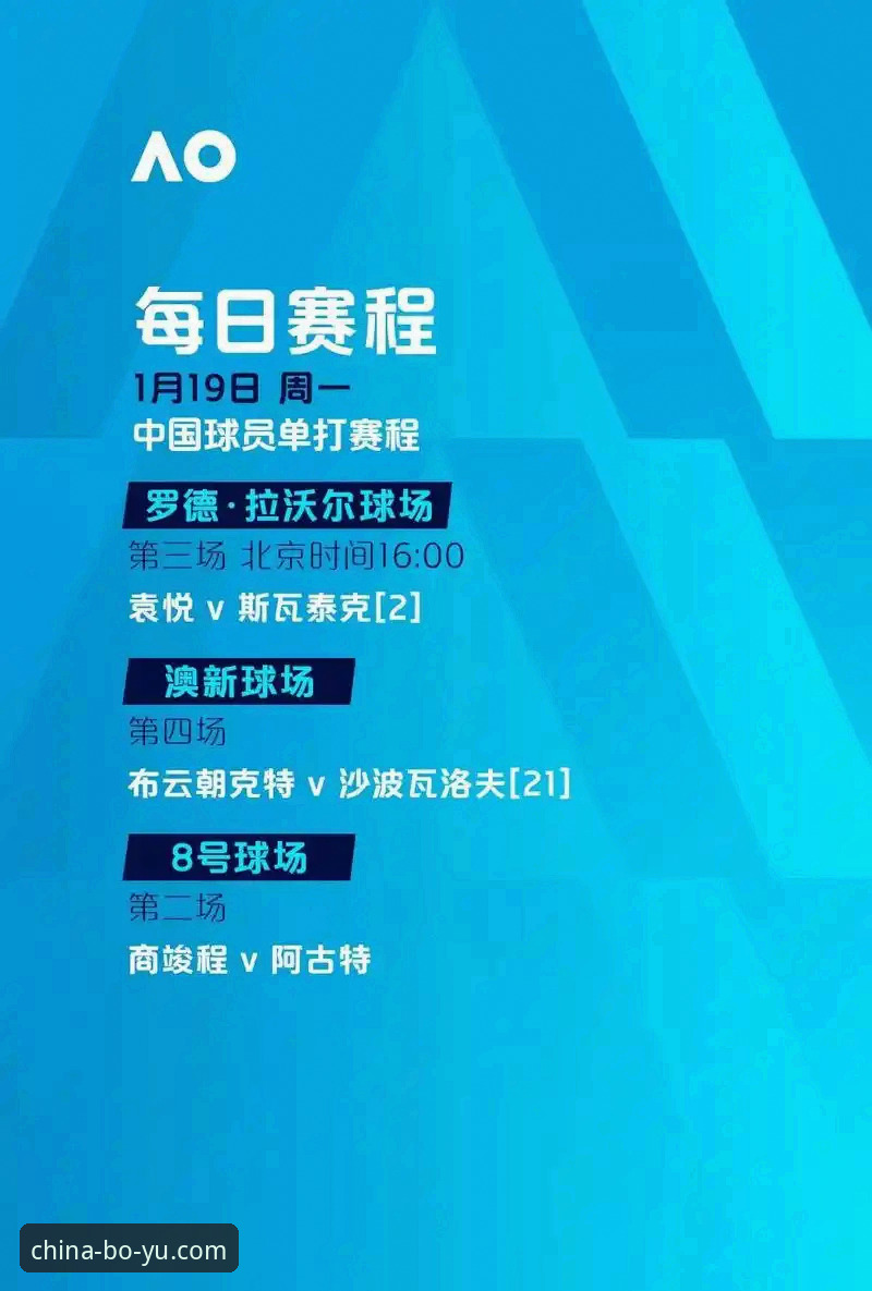 揭秘博鱼体育手机版官网：从碎片化体验到沉浸式娱乐的进化之路