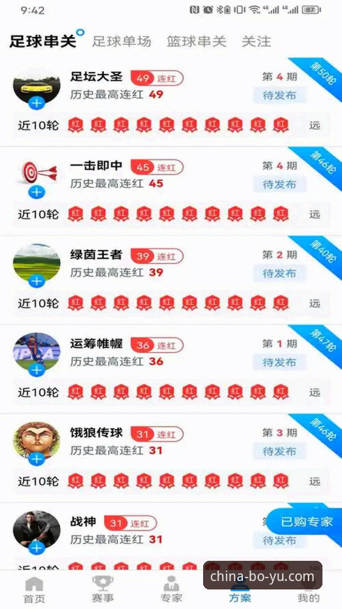 博鱼体育官网最新动态：v2.2.0版本升级带来沉浸式娱乐体验升级