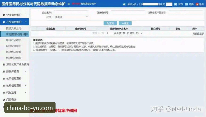 博鱼体育使用教程哪个好 博鱼体育使用教程最新动态:2024年平台功能与注册指南全解析